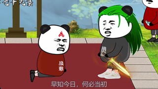 第七十九集：击杀赵康，可怜之人必有可恨之处