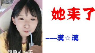 漠大哥