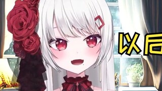 If I become a wife, get married and have children in the future, I am confused whether to tell my fa