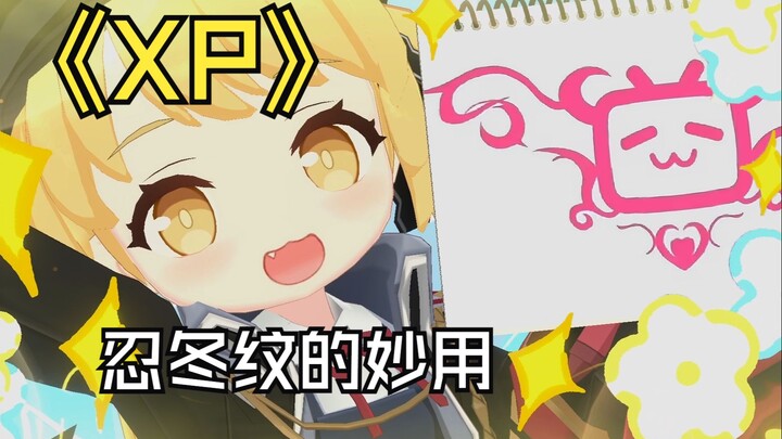 当王小桃被刻下奇怪的印记竟然会……