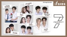 7 Project The Series Tập 14