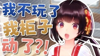 什  么  b  动  静？【泠鸢直播精剪】 2025年7月12日