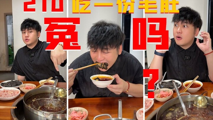 Yang pernah makan hot pot Chongqing, coba lihat, menurut Anda harga ini masuk akal?
