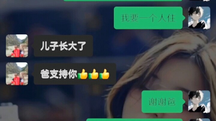 "Dad: My whole life has been walking on thin ice."