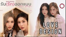 LOVE DESIGN THE SERIES EP.6 (ENG SUB)