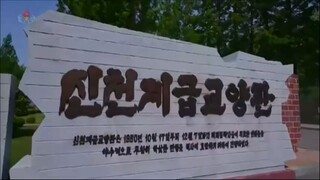 Pavilhão de Educação de Classe de Sinchon