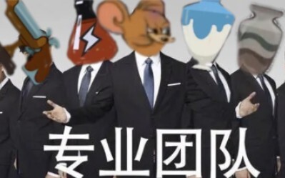 Ah Mao, let me do it spicy