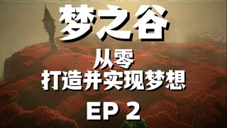 或许这就是花海！