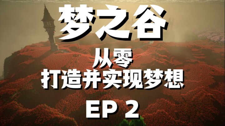 或许这就是花海！