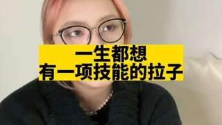 是谁嘴上天天嚷嚷没对象的！