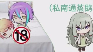 【类司】兄弟你好香（所有致谦）