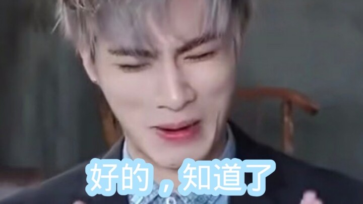 【NCT Gao Tiao Episode 121】Please maintain a clear-eyed self-awareness.