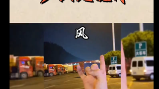 修仙大法师呼风唤雨