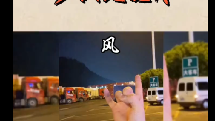 Cultivation Grand Mage Summons Wind and Rain