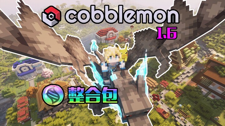 [Bộ gói mod Pokémon khối vuông 1.6] Thử thách các trưởng phòng Gym với Tiến Hóa Mega và Chiêu Z trên