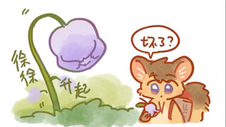 夏以昼x你/ 欢迎使用森林电话！