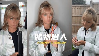 身边的这一切都让我想起男友来 🥺