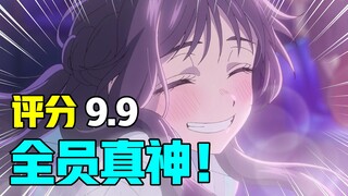 评分9.9！这就是今年最强的一个季度！2025年7月新番吐槽！