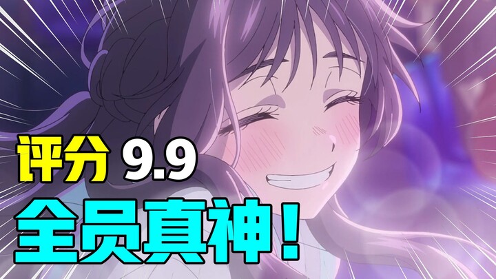 Rating 9.9! This is the strongest quarter of the year! July 2025 new anime review!