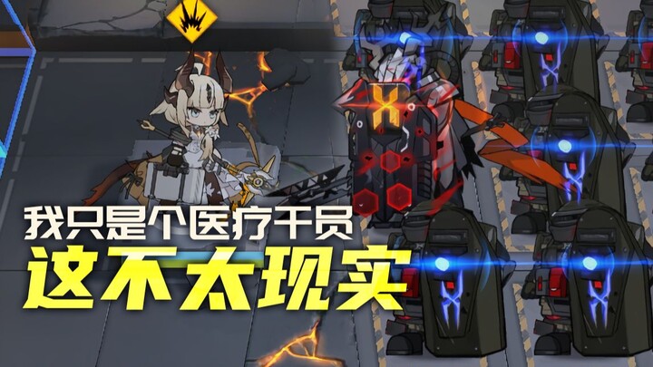 “这是什么？盾卫，炸一下。这是什么？盾卫，炸一下。这是什么？盾卫，炸一下。这是什么？盾卫，炸一下。这是什么？盾卫，炸一下。这是什么？盾卫，炸一下。这是……”