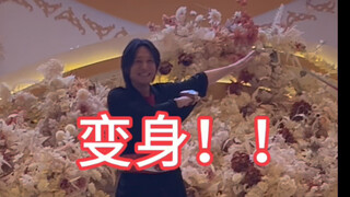 起猛了，我推用我的腰带变成了假面骑士？？！！