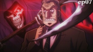 [Brother Yu] A new devil strikes again, and Tonegawa encounters an unprecedented crisis "Gambling Ap