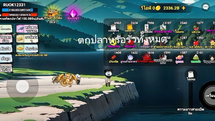 สอนหาผู้เฒ่าเจียง