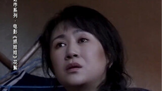 一场哄孩子睡觉的戏，马丽现编台词，持续输出！