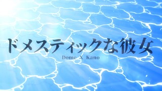 [AMV] - Domestic Na Kanojo