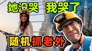 Lừa cô gái Mỹ thế hệ 00 đi leo núi ở Trương Gia Giới, chắc tôi chán sống rồi...