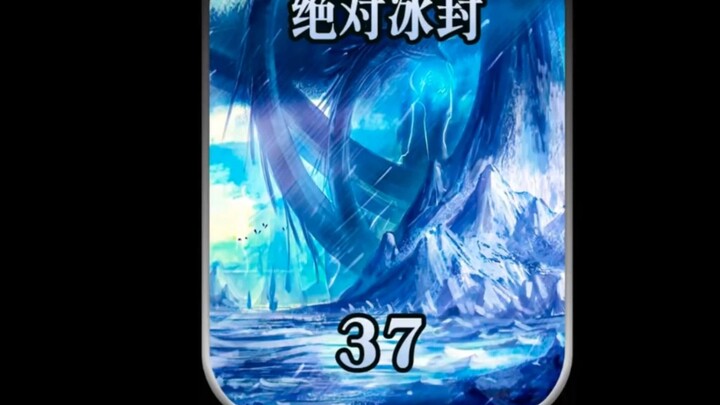 《绝对冰封37》梁悦看清自己学生的本质。已经更新到小说最新章节，不要问啥时候更，只要小说够，我第一时间更