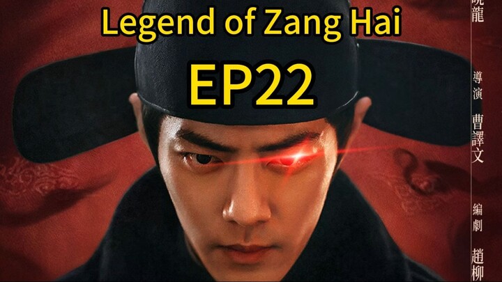 legend of Zanghai EP22 #chinesedrama #cdrama #newdrama #xiaozhan #xiaozhanlatestdrama
