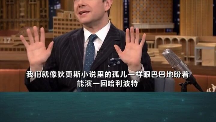 [HP] Were you also forced to act in this?