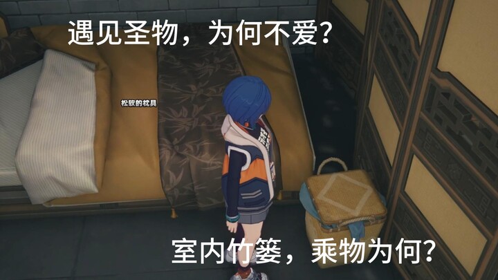 (Backlog) Little Guang’s Sister’s Chamber: A Treasure Trove of Delights