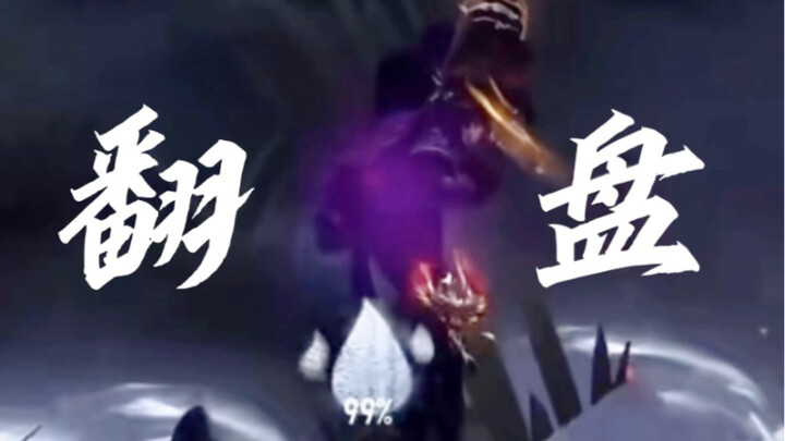 Lần này tôi thực sự đảo ngược tương lai