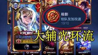 عندما يبدأ سون بين كل جولة بدعم كبير، تظهر أفضل طريقة لعب في ملك الممالك، مع تعزيزات لا نهائية وتحول