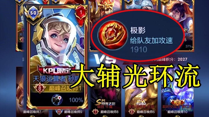 عندما يبدأ سون بين كل جولة بدعم كبير، تظهر أفضل طريقة لعب في ملك الممالك، مع تعزيزات لا نهائية وتحول