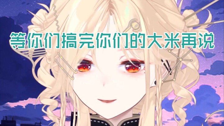 【Nox】Hôm nay Thủy Thần vẫn còn hỏi trong nhóm bao giờ thì đi cày ruộng