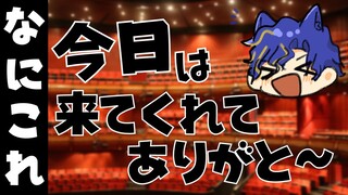 信じられないくらい音痴なのにコンサートホール埋めてる感覚でカラオケで歌うイキリ大学生 /  Astel Leda