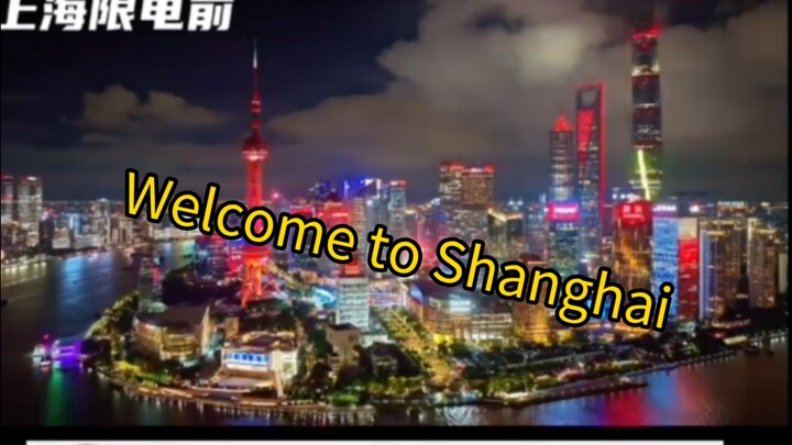 不愧是中国第一大都市！灯红酒绿，熄灯都是充满繁华感😘😍