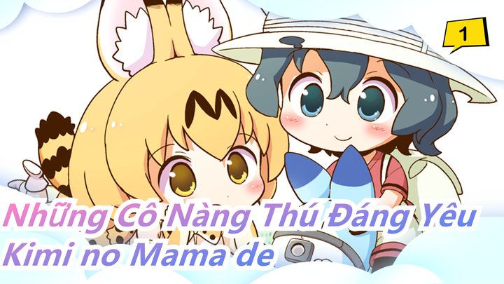 [Những Cô Nàng Thú Đáng Yêu/MAD] Nhạc nền của Kaban - Kimi no Mama de_1