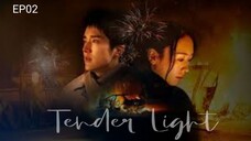 🇨🇳|EP 2 Tender Light (2024) English Sub