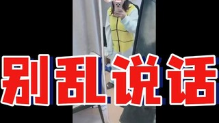 你上个提督我跟你姓都行！