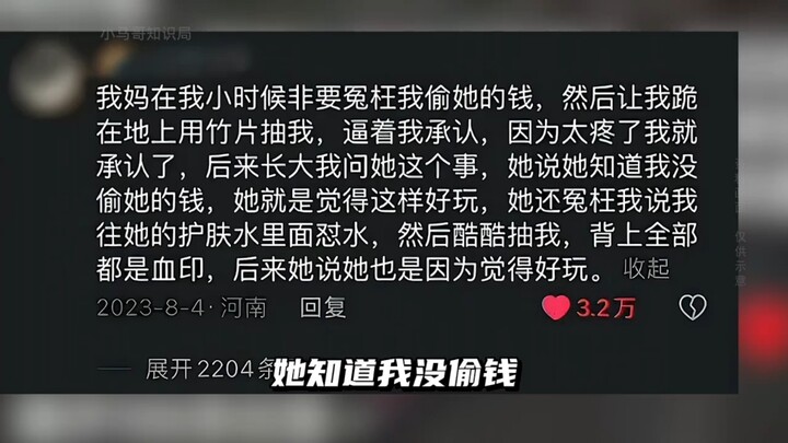 Who says China doesn’t have the best horror movies? This is the ultimate Chinese-style horror film—g