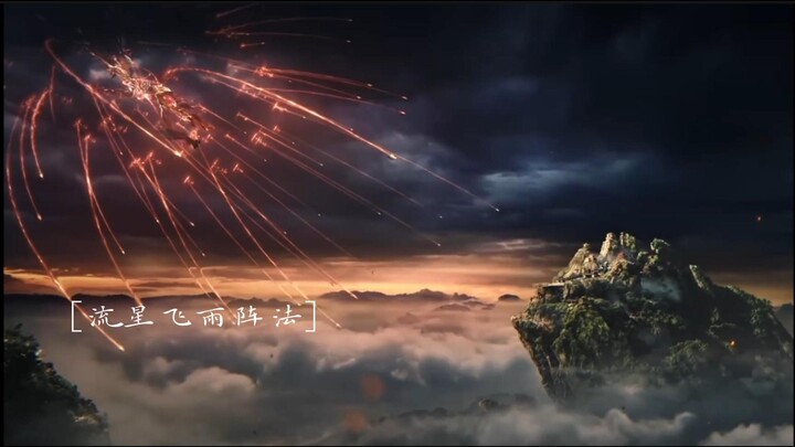 天地无极，乾坤借法，看我东方仙侠，阵法无双！！！