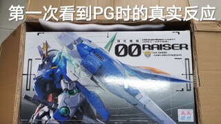 Welfare unboxing! When a fan who worked on SD Gundam was given a PG OOR Gundam by a fan, he was shoc