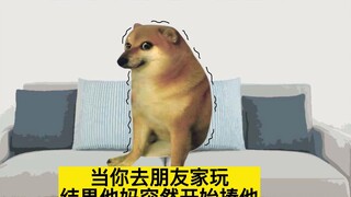 当你去朋友家玩，结果他妈突然开始揍他