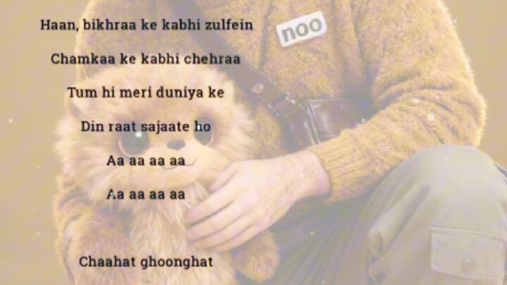 jab tu nahi hota