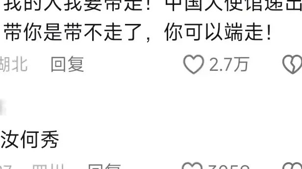 Lâm Tắc Từ hẳn sẽ rất vui mừng khi biết ngày này đã đến.