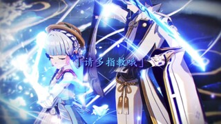 أيانتشين: لماذا يبدو كلام أختي الصغيرة اليوم غريبًا بعض الشيء؟